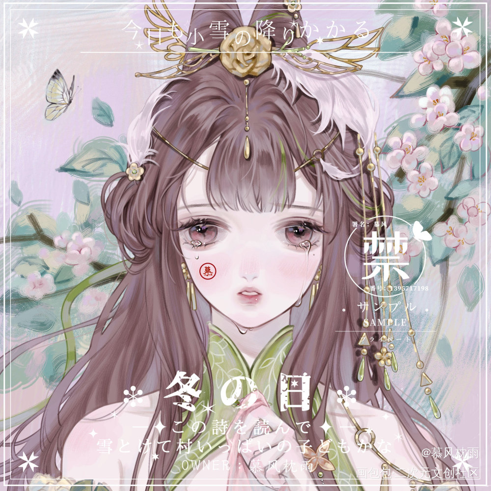 无语凝噎_厚涂平涂日系我要上首推头像同人人设同人oc绘画作品