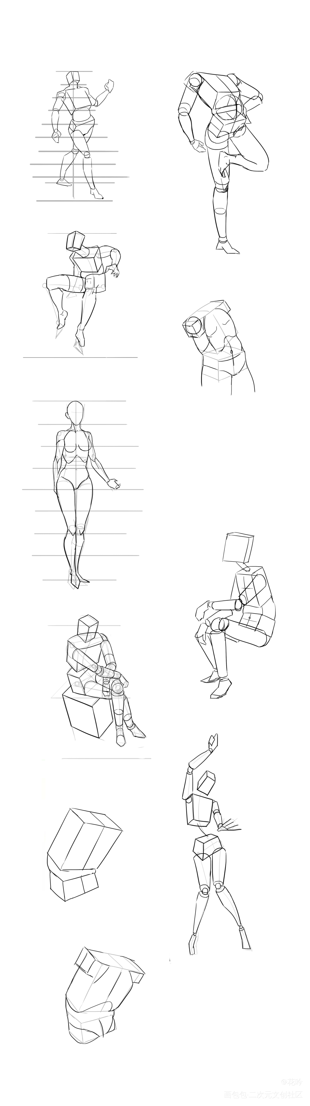 人体打卡_平涂求点评求配文我要上首推人体结构临摹绘画作品