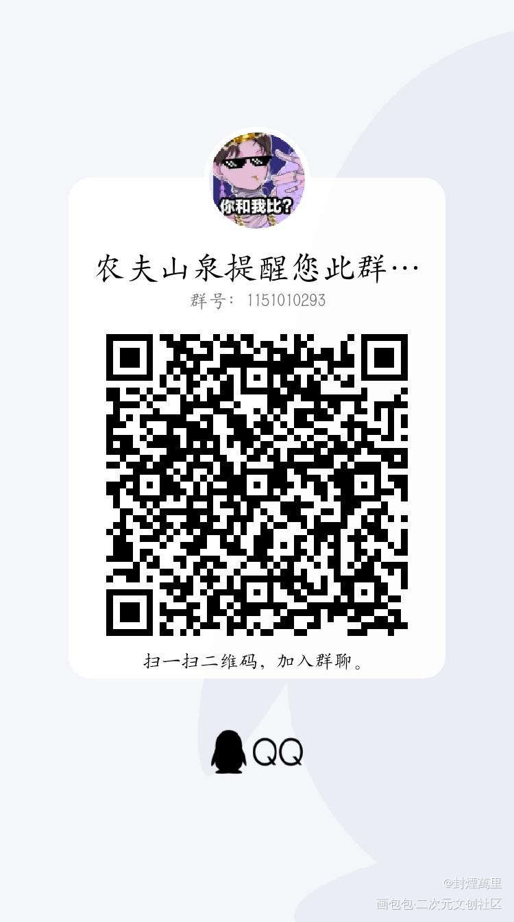 嗯，重操旧业_188男团简约软件美化设计绘画作品
