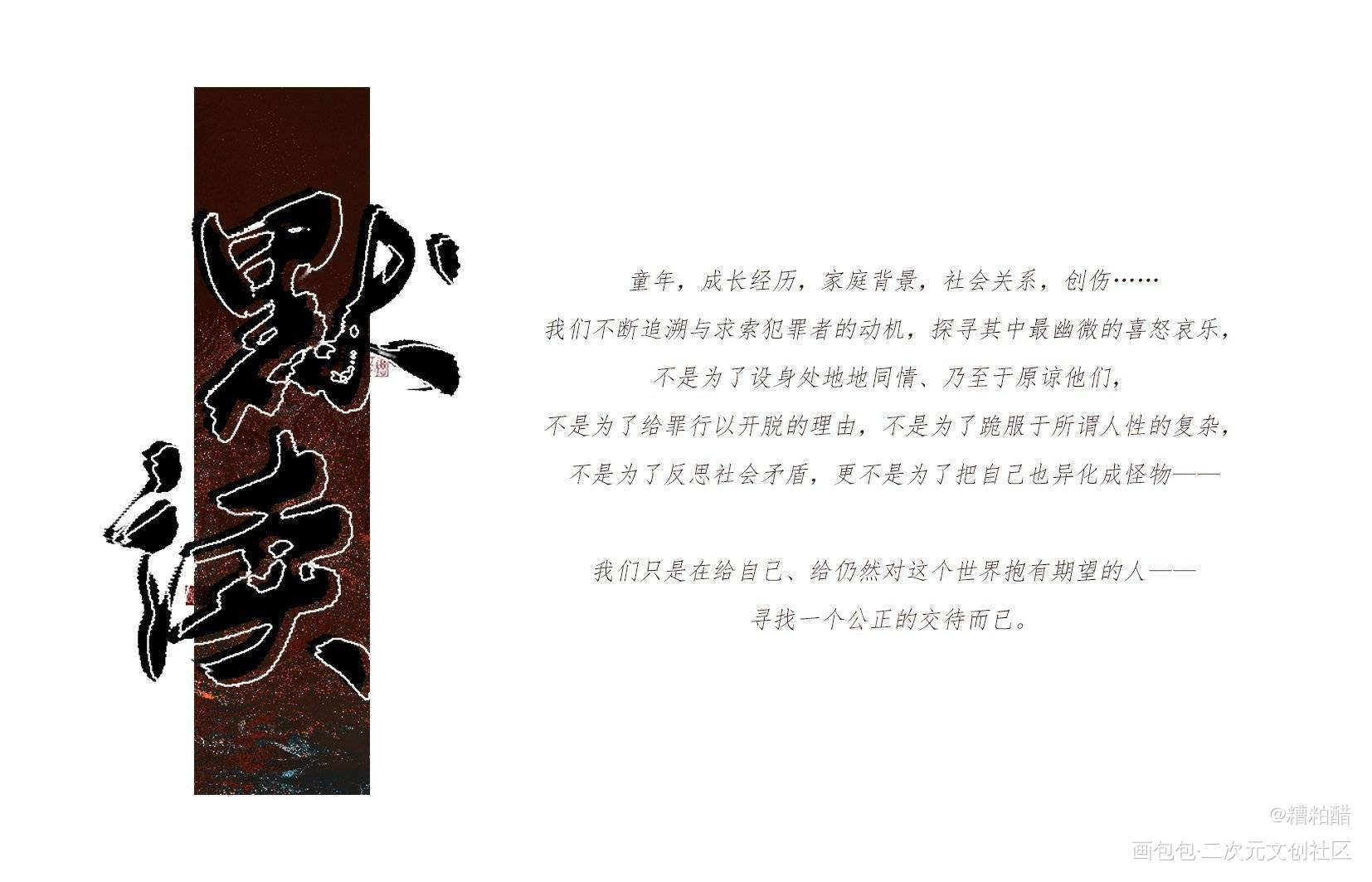 _默读绘画作品