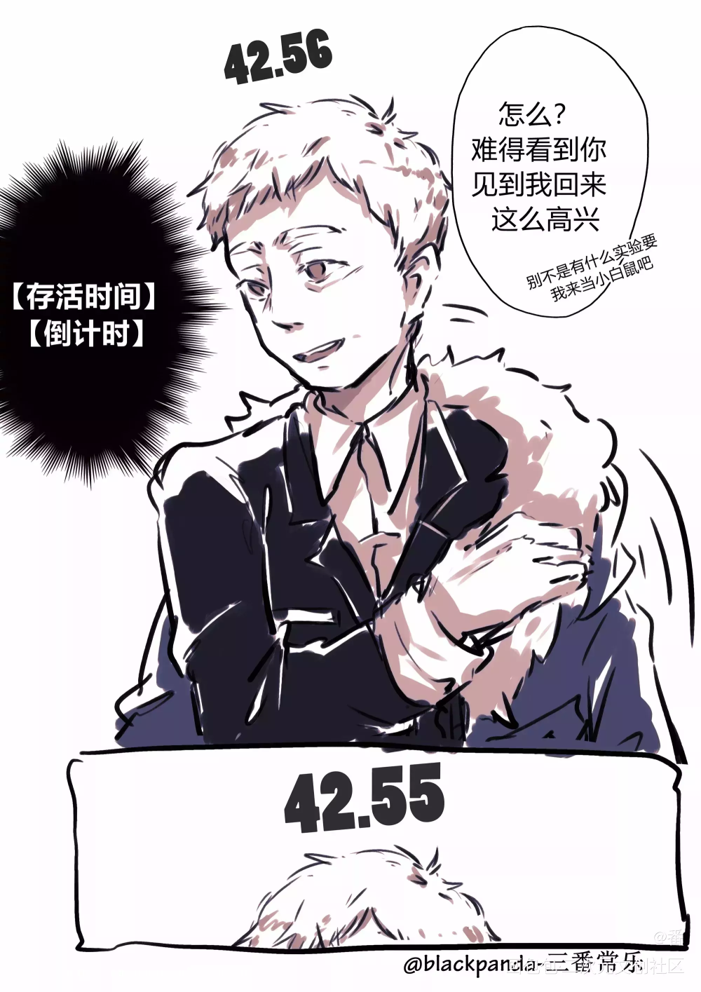 福华 Before_1_神探夏洛克sherlock福华绘画作品