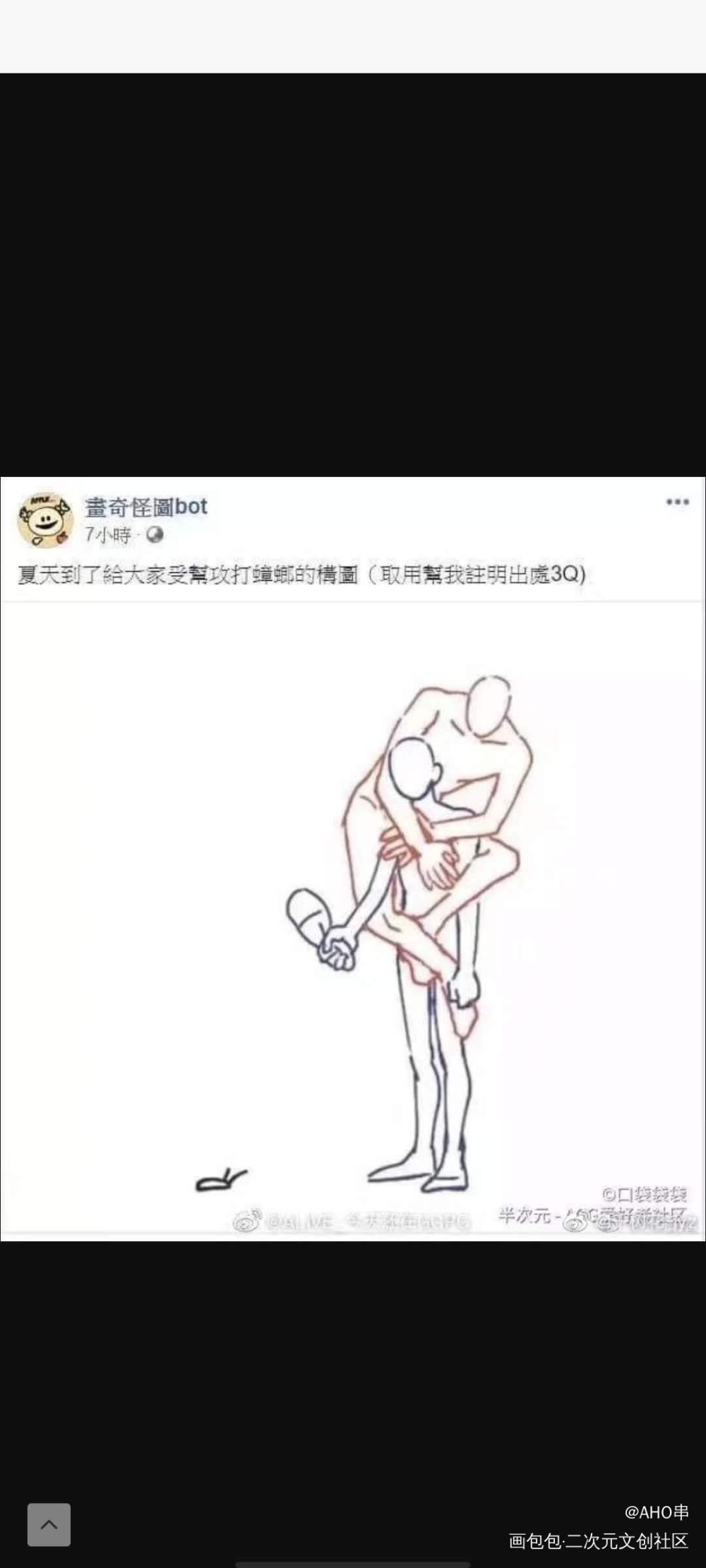 如果狗狗怕蟑螂……_针锋对决188男团顾青裴原炀绘画作品