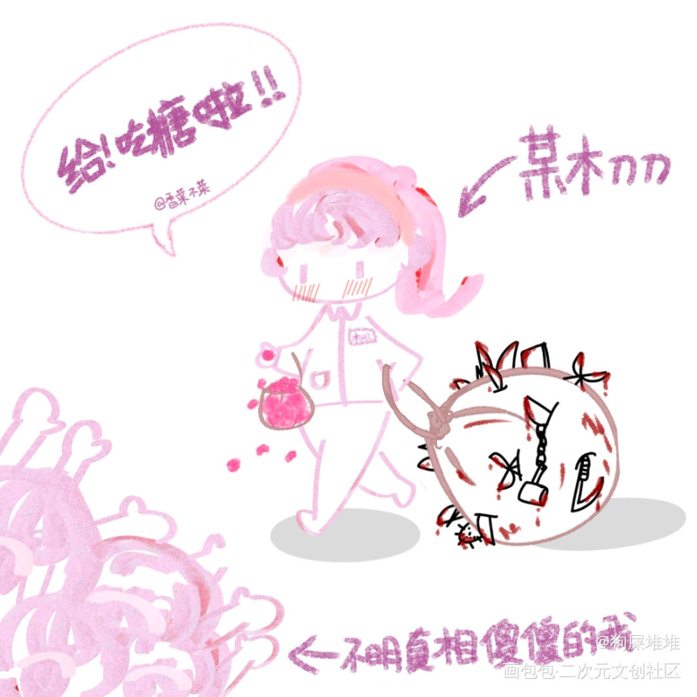 「木苏里」_原耽女孩脑洞木苏里绘画作品