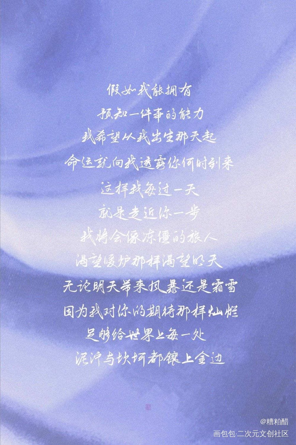 静恒的情书_残次品林静恒字体设计绘画作品