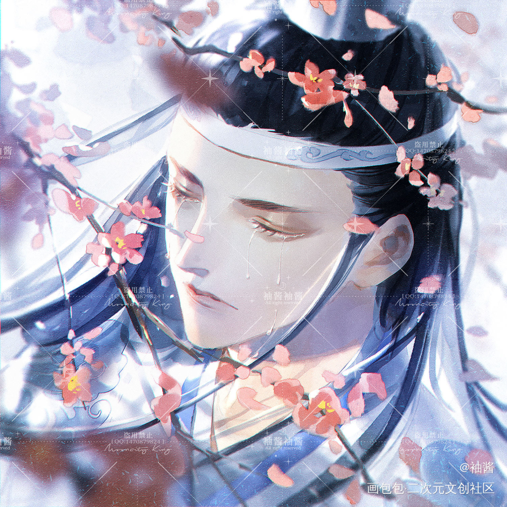 哭哭QvQ_魔道祖师蓝曦臣绘画作品