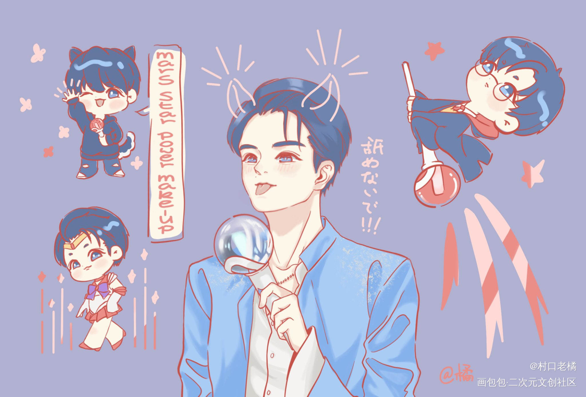 我的亲鹅子_豆原一成薄涂平涂插画JO1绘画作品