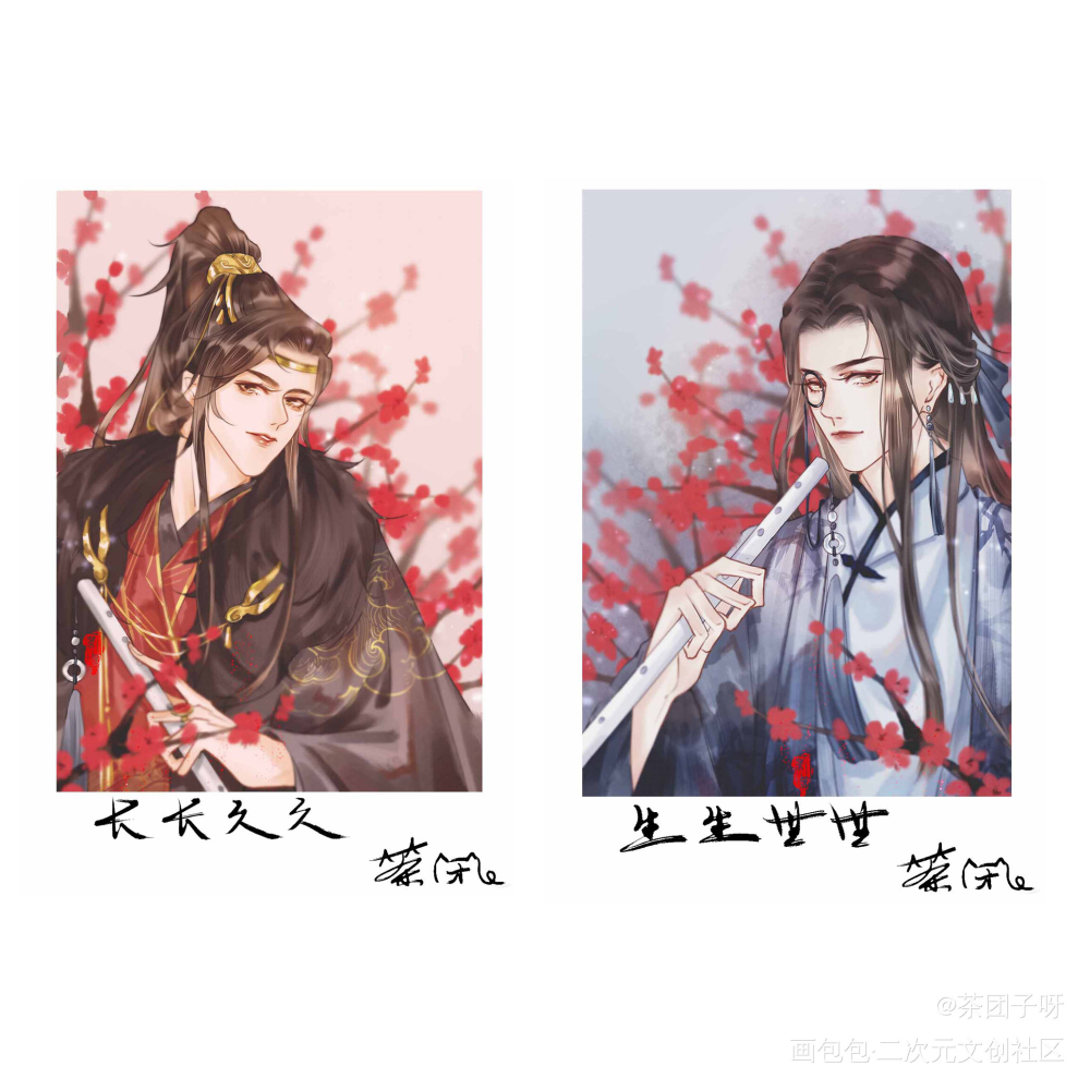 12月杀破狼众筹预告_杀破狼长庚顾昀古风平涂头像插画同人绘画作品
