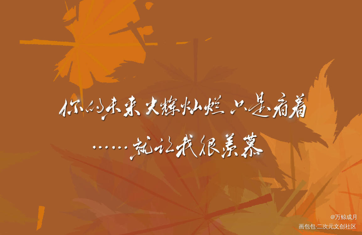 时空中的绘旅人_时空中的绘旅人绘画作品