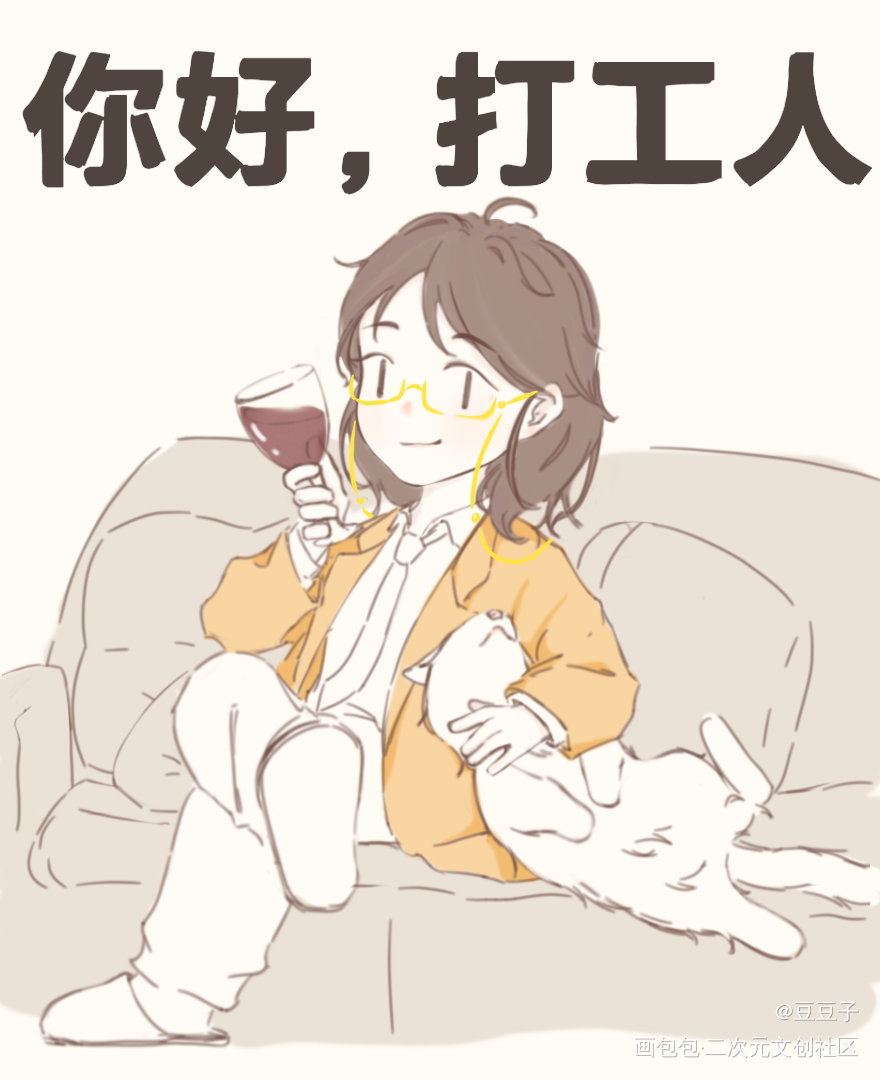 无产阶级VS资本主义_默读费渡骆闻舟Q版同人绘画作品