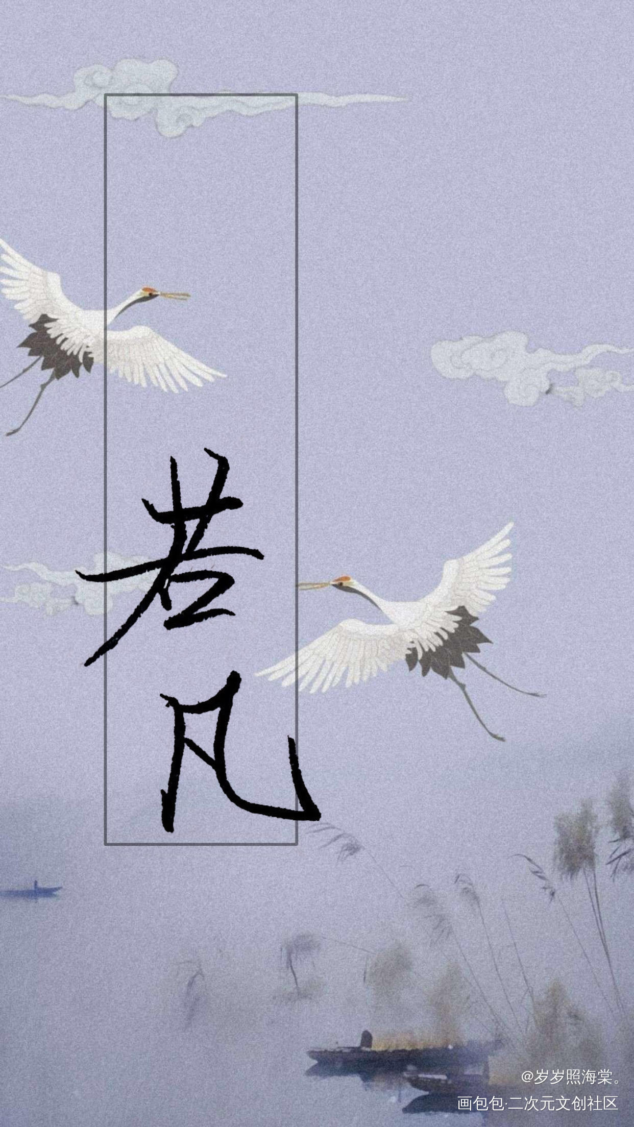 给亲友的手写鸭~o(〃