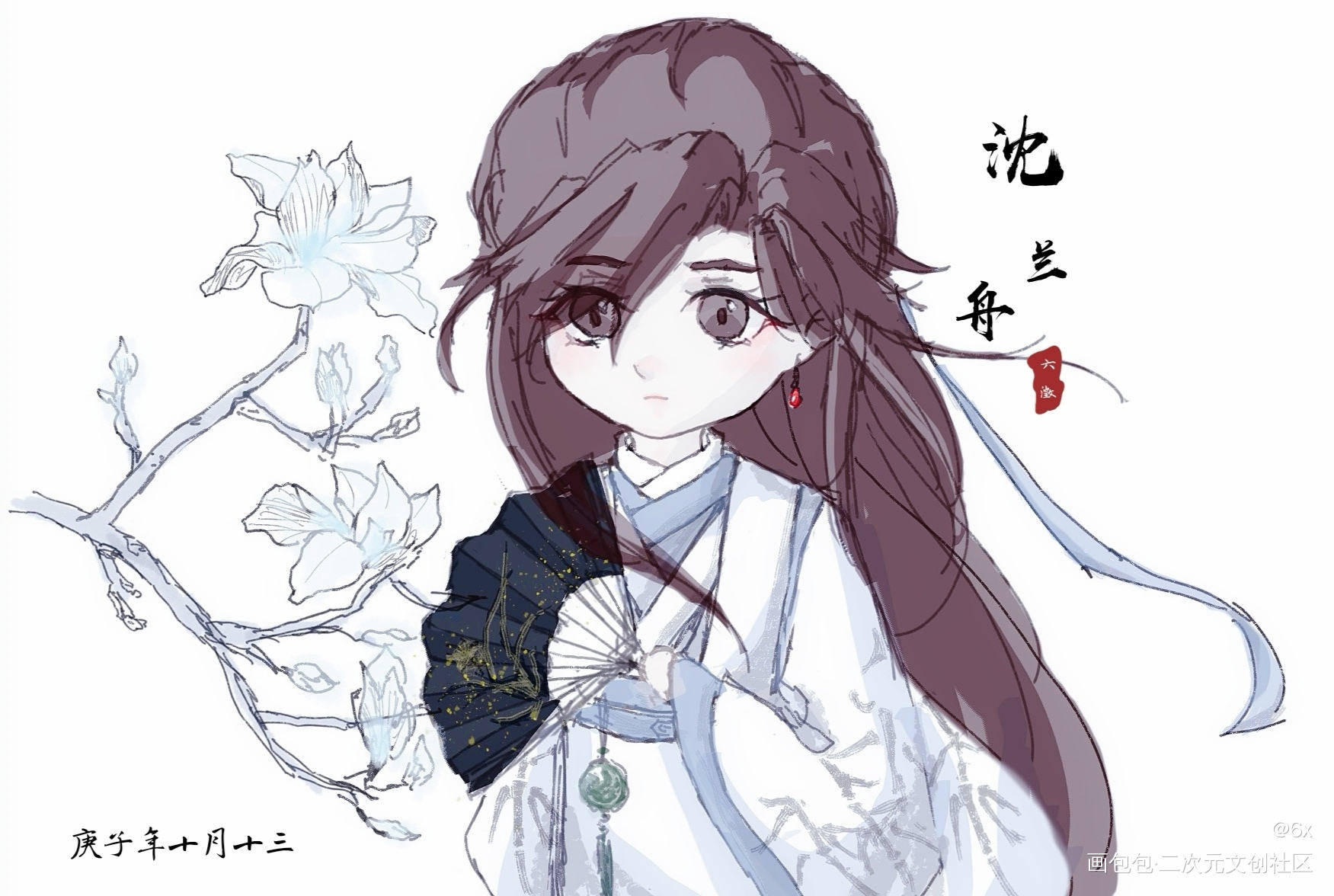 你坐明堂上，不要沾风雪。_将进酒沈兰舟Q版我要上首推绘画作品
