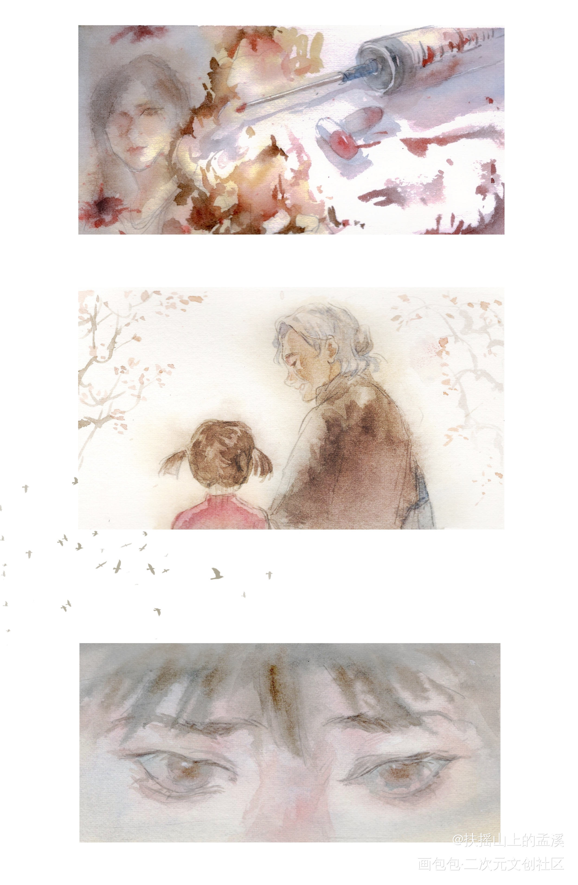 大哥_大哥魏之远魏谦手绘水彩我要上首推插画同人priest绘画作品