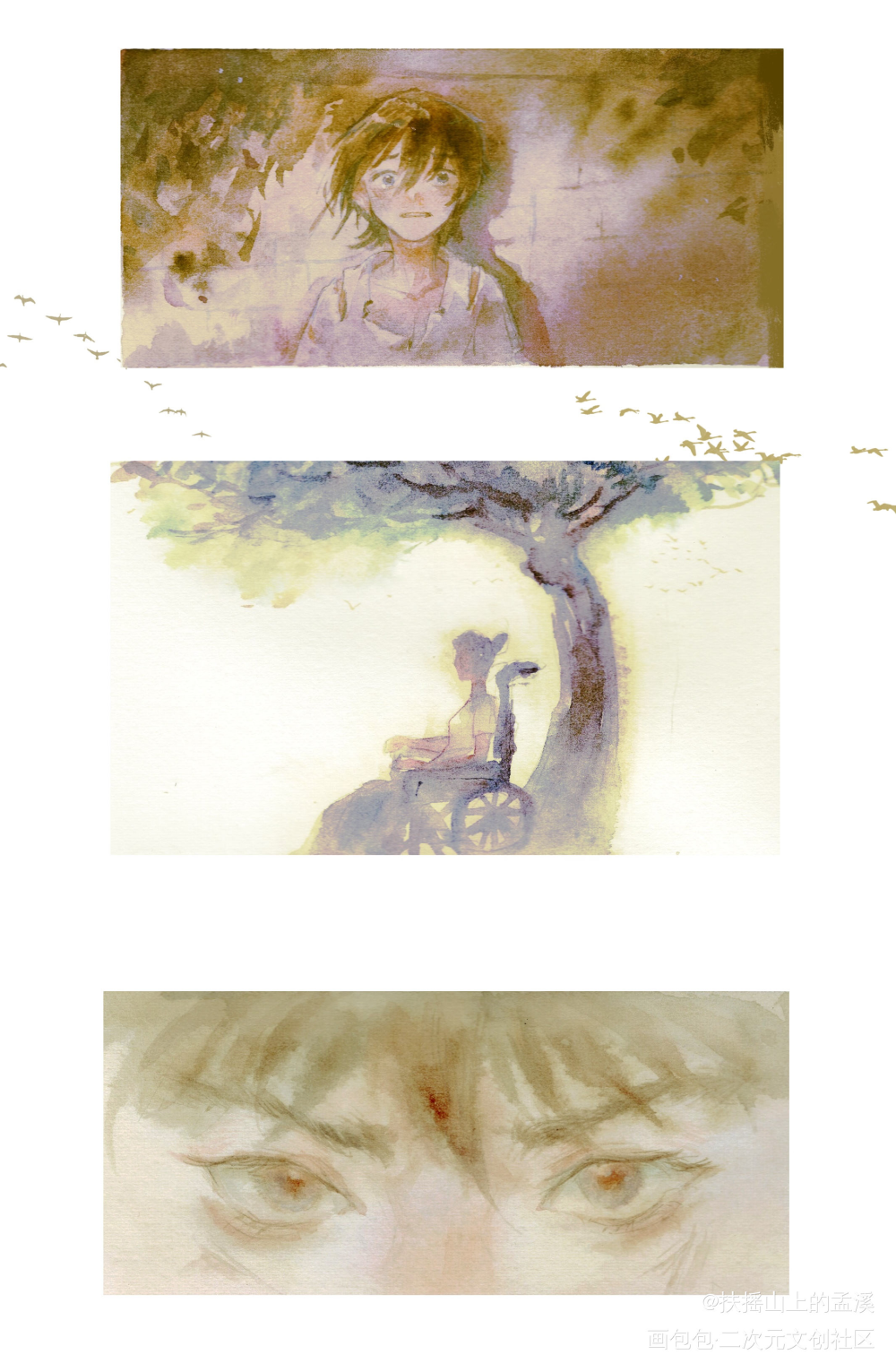 大哥_大哥魏之远魏谦手绘水彩我要上首推插画同人priest绘画作品