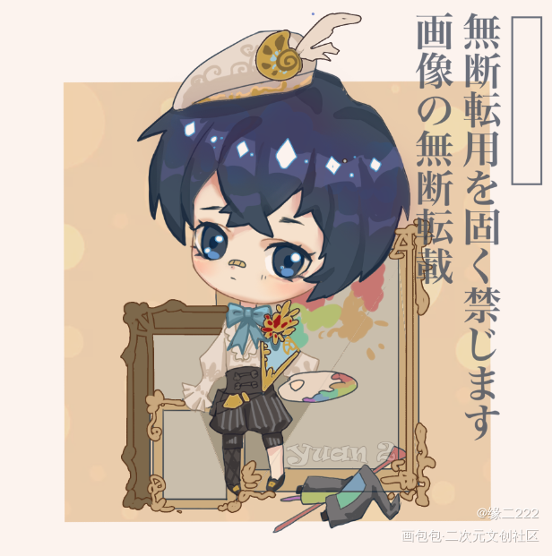 今日！！_平涂日系Q版我要上首推私人委托原创oc绘画作品