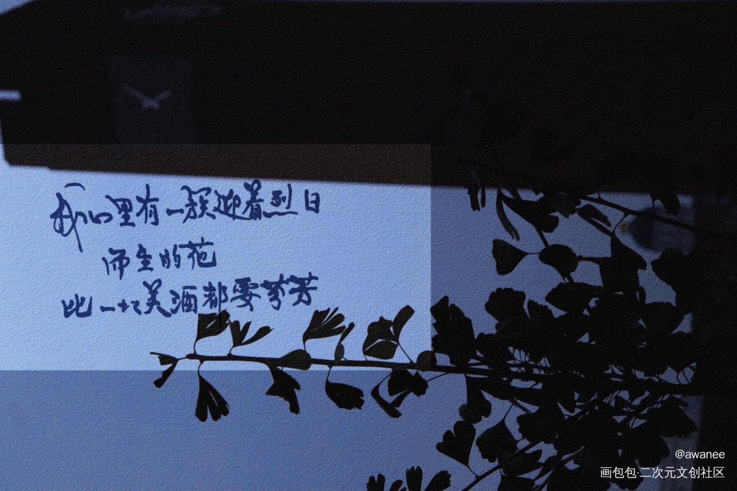 默读（翻出了之前写完没发的图）_默读默读广播剧见字如晤板写绘画作品