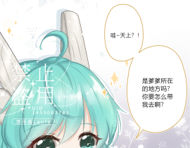 【王者】把帅气的澜朋友带回家_绘画作品