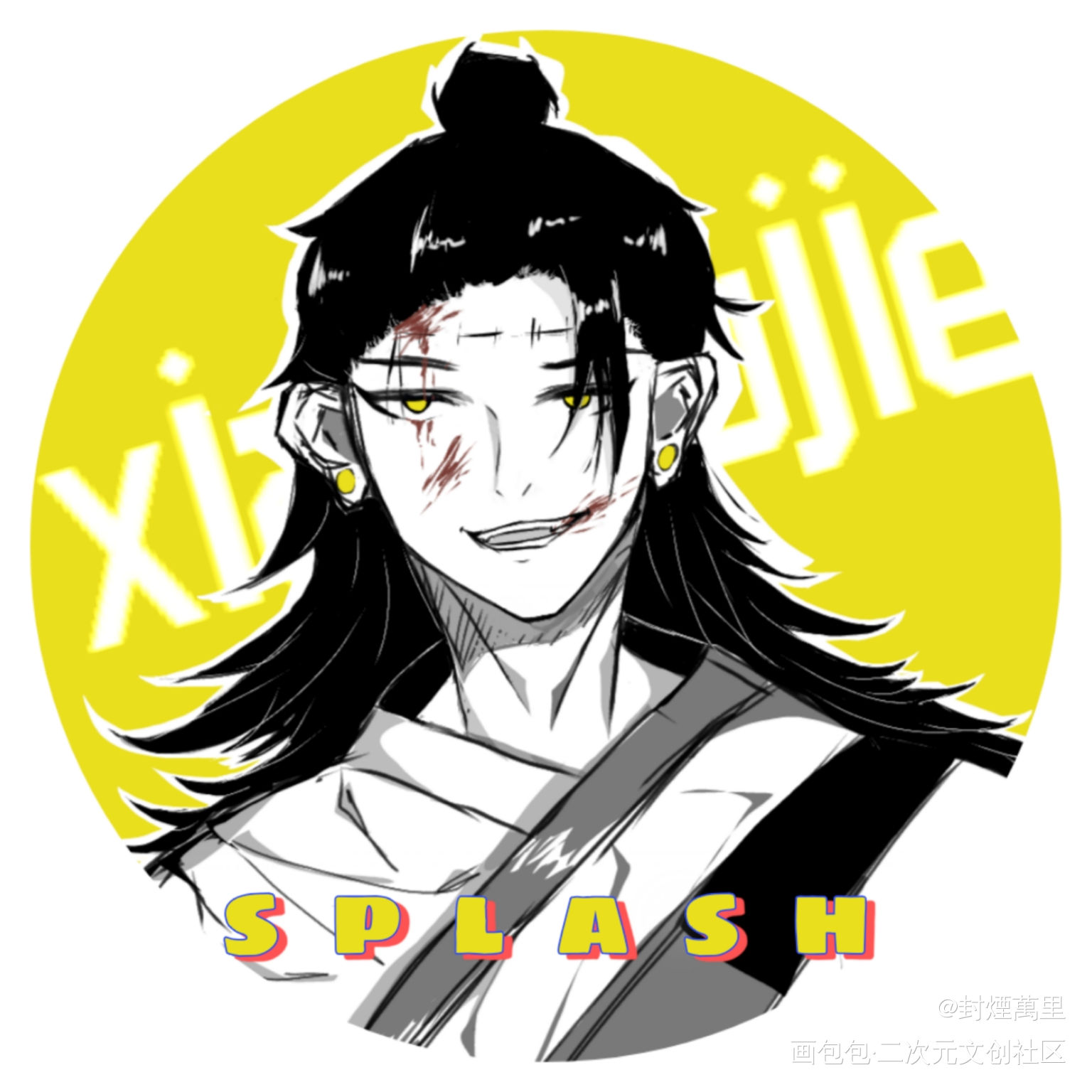 摸鱼_咒术回战夏油杰平涂头像同人绘画作品