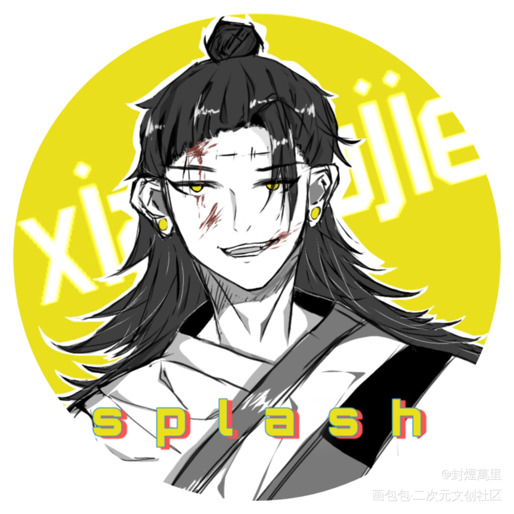 摸鱼_咒术回战夏油杰平涂头像同人绘画作品