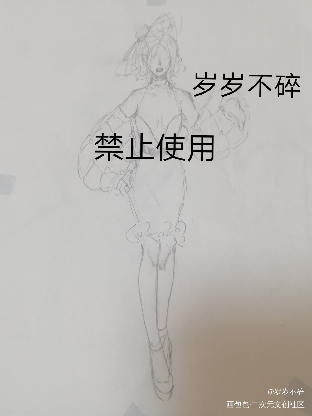 最近的摸鱼屑图_草图原创服设服设服装设计没啥原作设计原创绘画作品