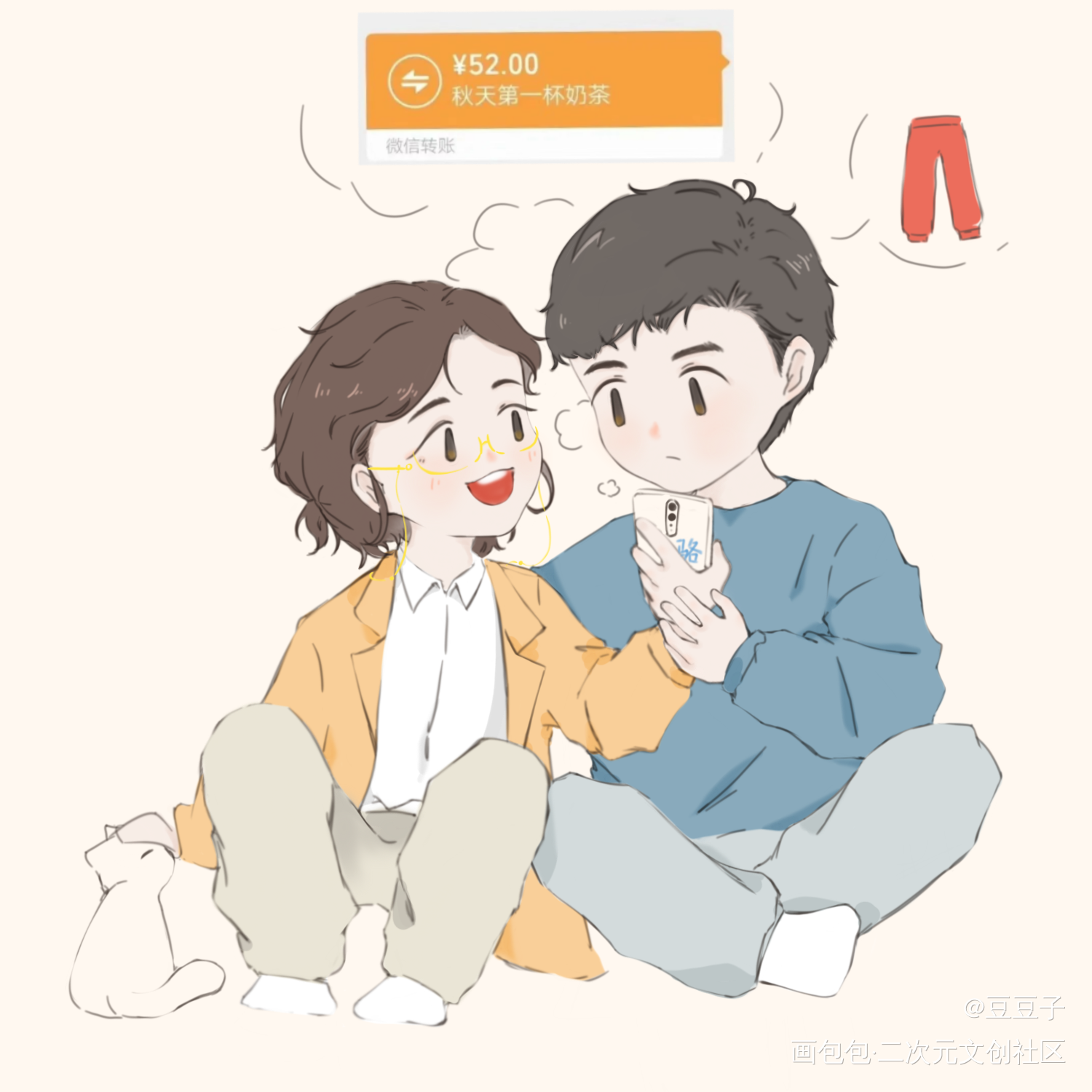 关于秋天第一杯奶茶_默读费渡骆闻舟平涂Q版同人绘画作品