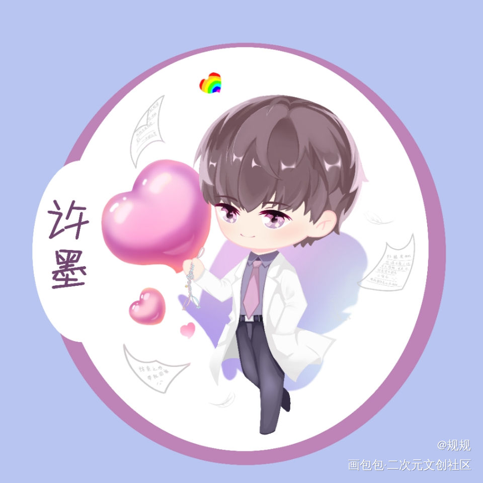 一只存货墨墨~_恋与制作人绘画作品