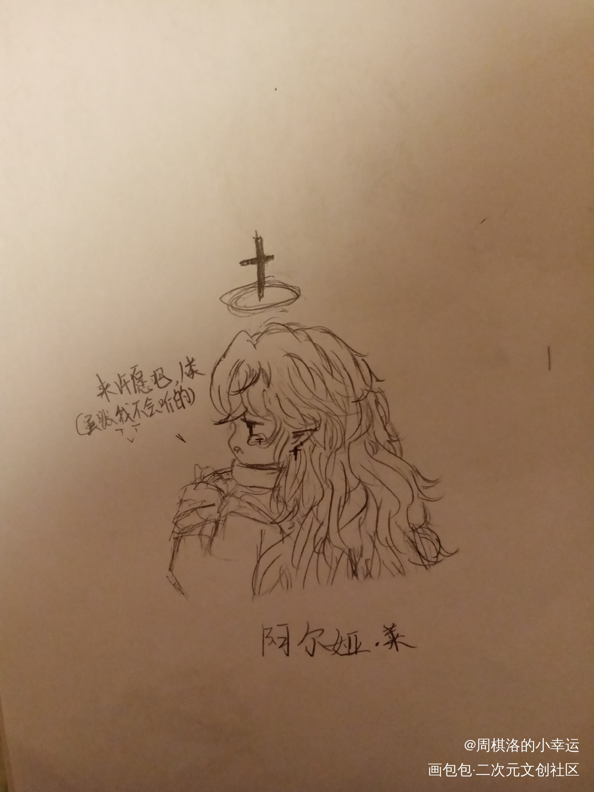 上课摸鱼产物w_原创oc绘画作品