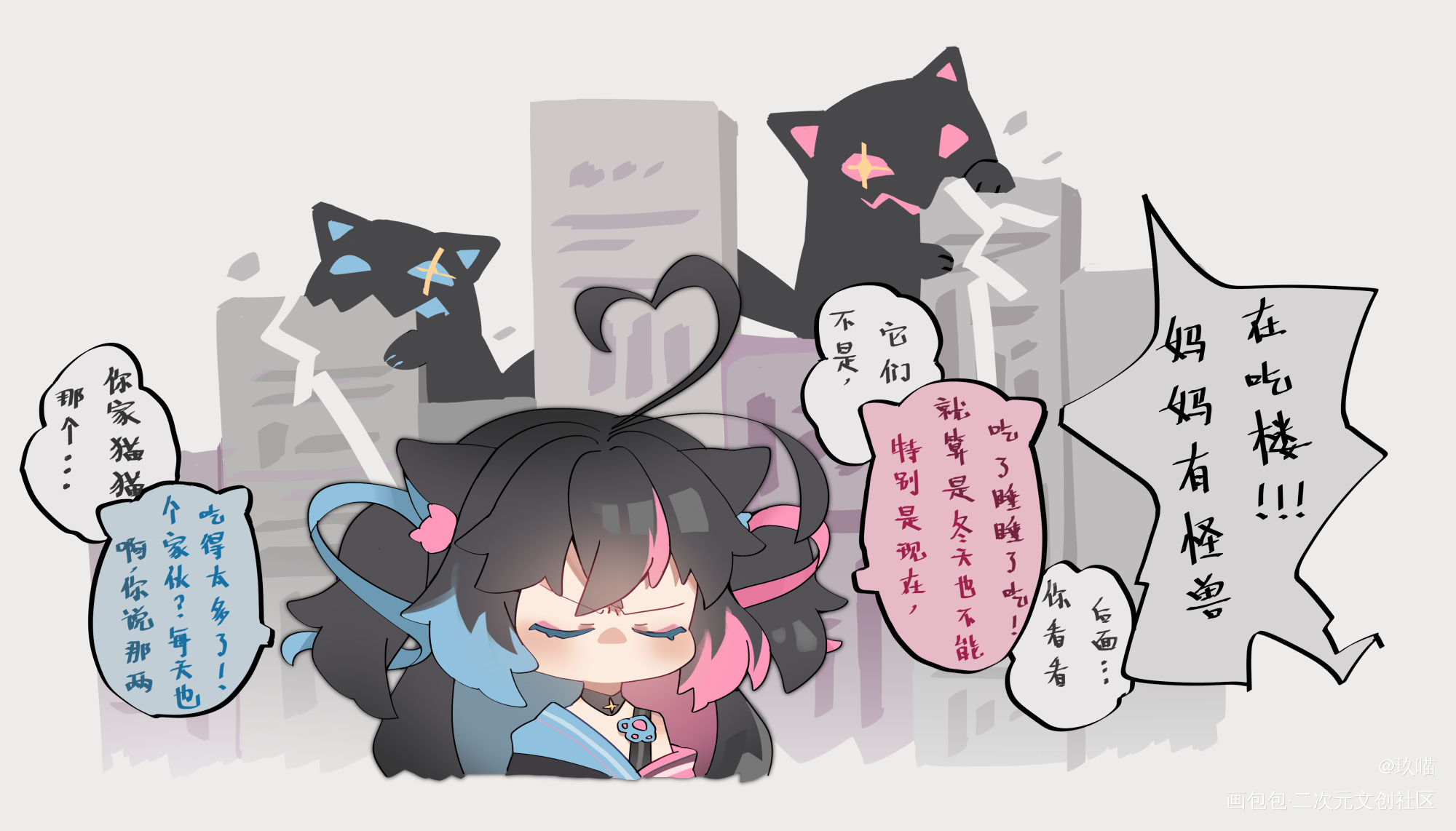 关于猫猫团_平涂日系Q版我要上首推表情包原创设计原创人物原创原创ococ绘画作品