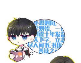 学院pa_绘画作品