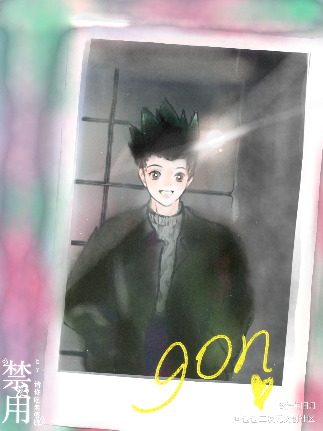 是可爱小杰！！！٩(＾ω＾）_全职猎人同人绘画作品