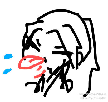 涂鸦人涂鸦魂。_杀破狼长庚表情包杀破狼广播剧绘画作品