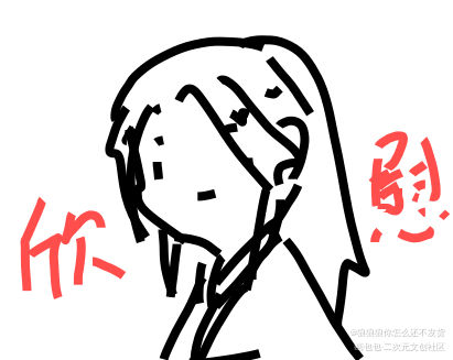 涂鸦人涂鸦魂。_杀破狼长庚表情包杀破狼广播剧绘画作品