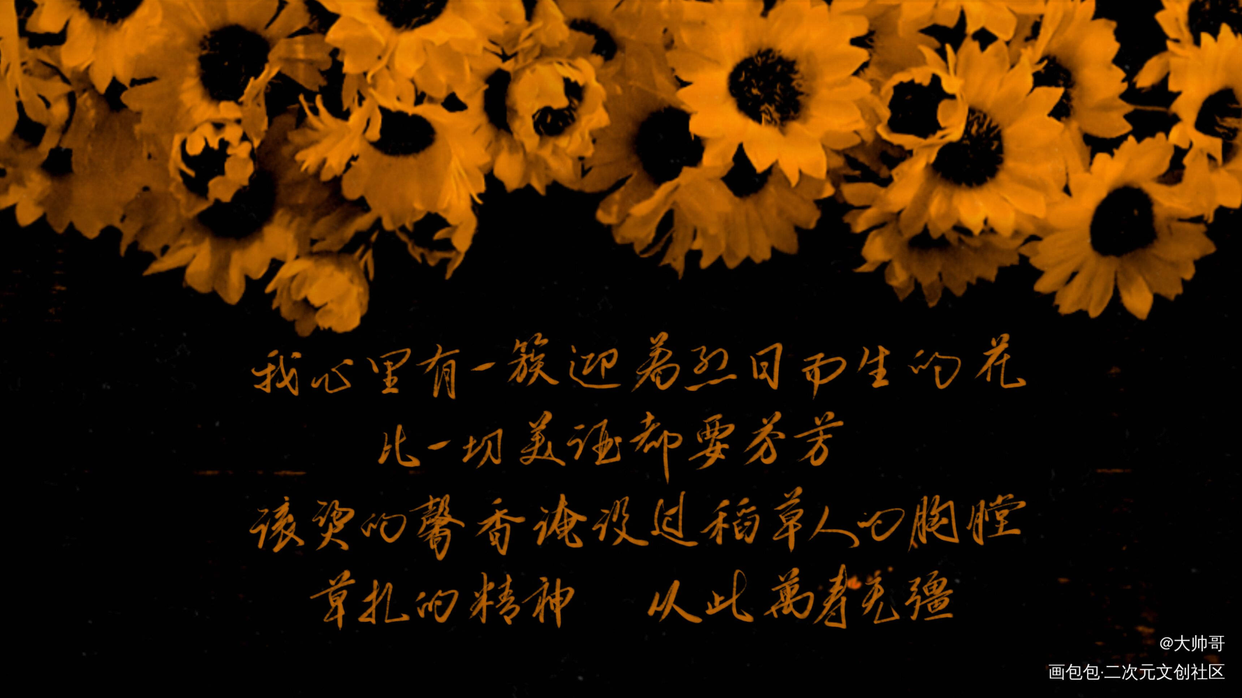 默读_默读priest绘画作品