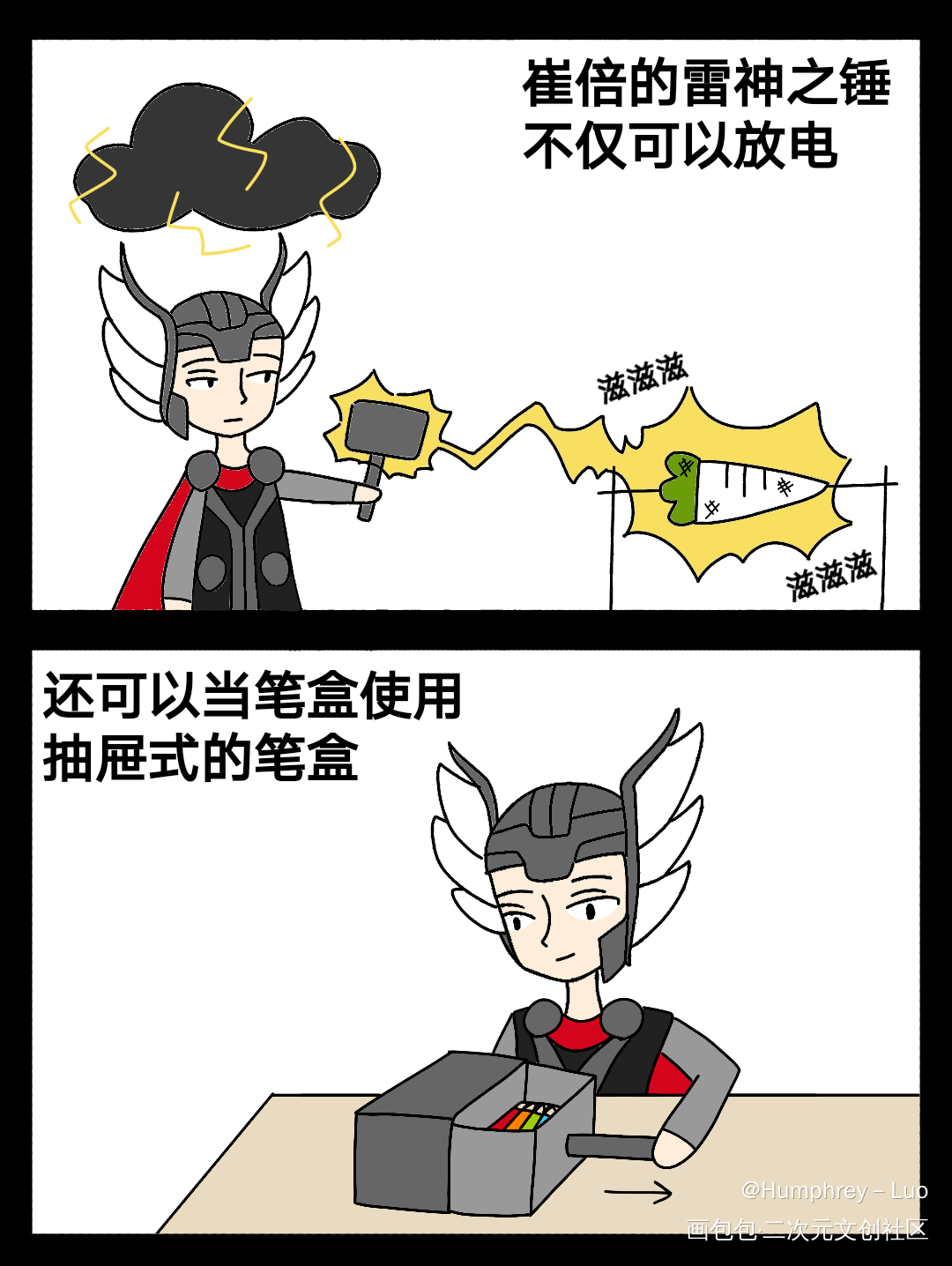 大理寺联盟*罒▽罒*_大理寺日志Q版同人绘画作品