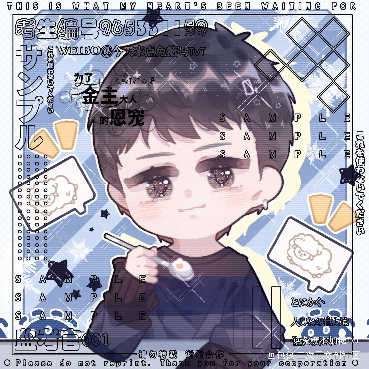 【稿件】最近画的配音老师们_羊仔光合积木陈张太康苏尚卿立绘平涂日系Q版我要上首推头像插画同人729声工场画师约稿头像约稿约稿绘画作品