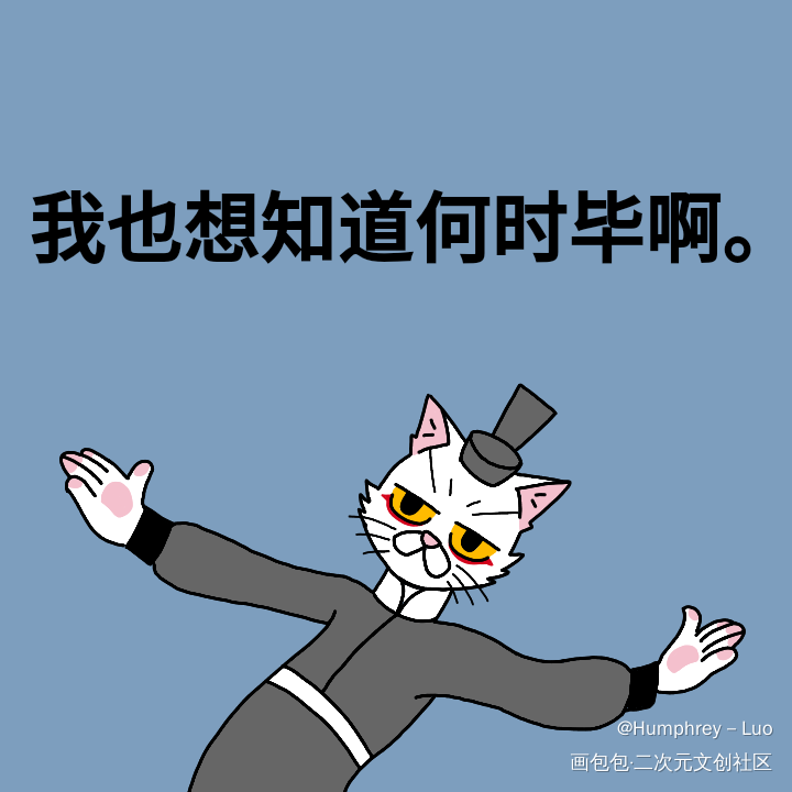 歌词梗*罒▽罒*_大理寺日志Q版同人绘画作品