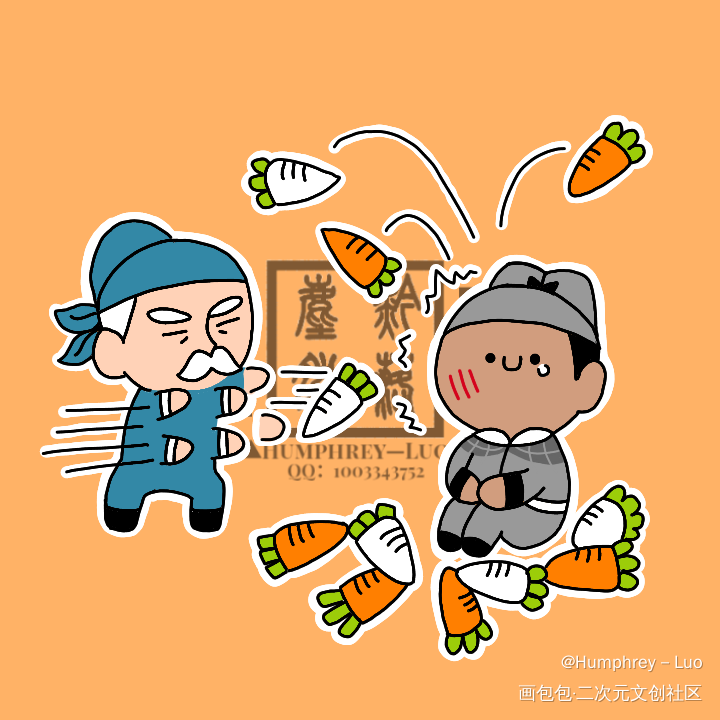 生活不易陈拾叹气_大理寺日志Q版同人绘画作品