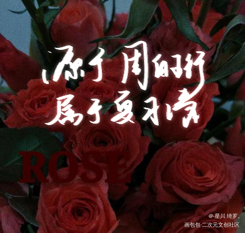 宇宙级别的浪漫。_我只喜欢你的人设绘画作品