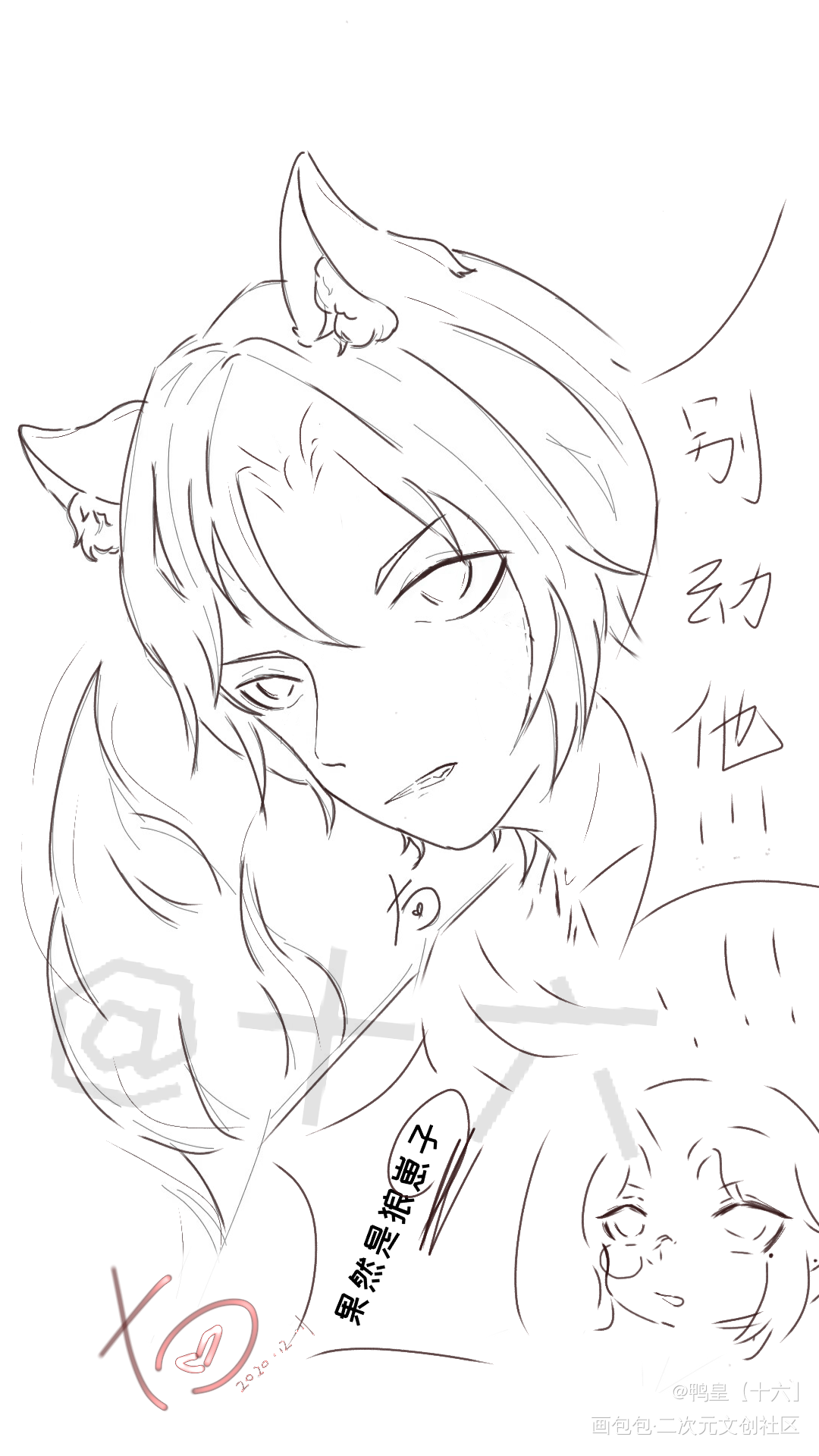 杀破狼_杀破狼长庚同人绘画作品