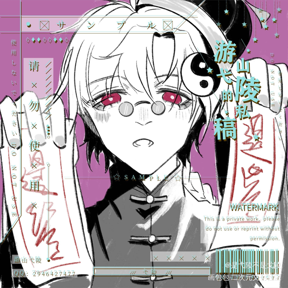稿_头像约稿绘画作品