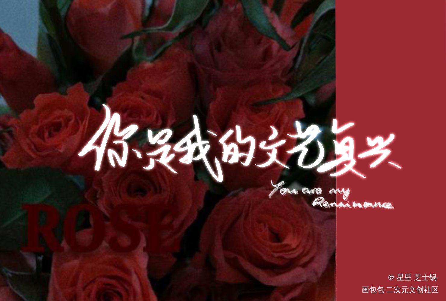 人设明信片稿_我只喜欢你的人设绘画作品