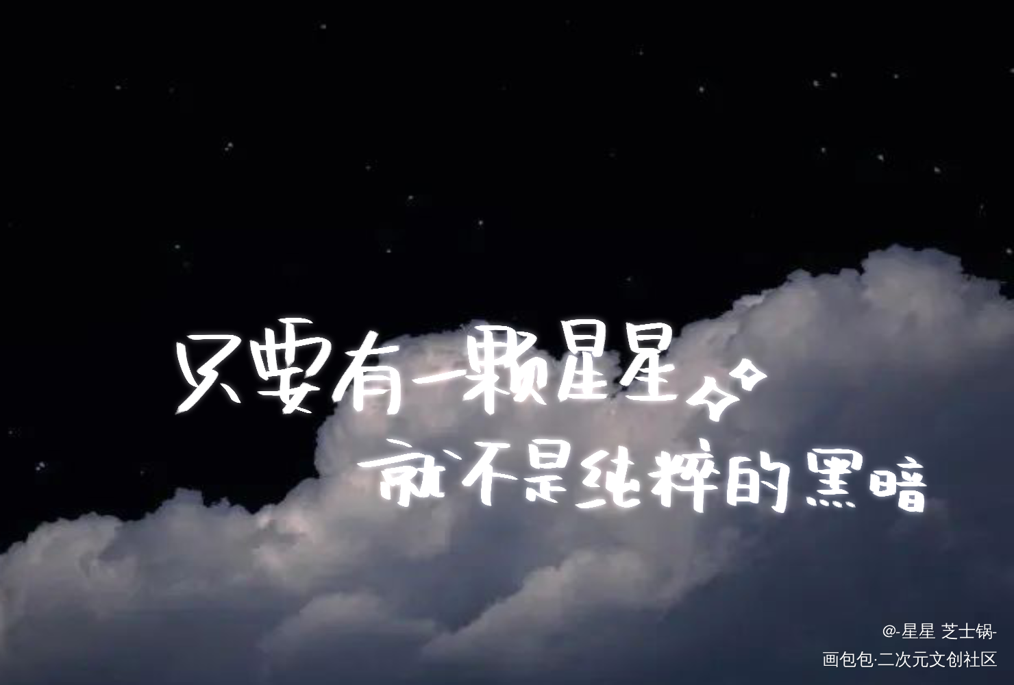 人设明信片稿_我只喜欢你的人设绘画作品