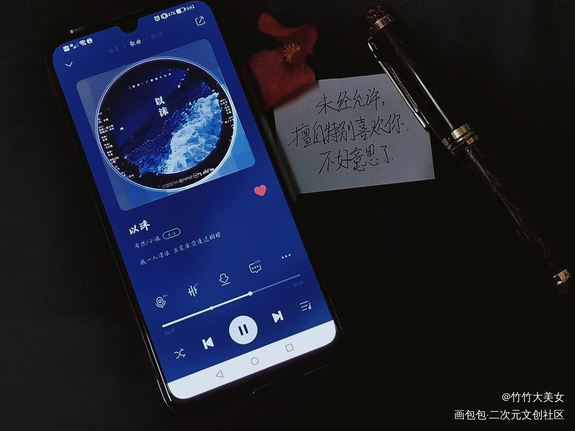 默读_默读费渡同人绘画作品