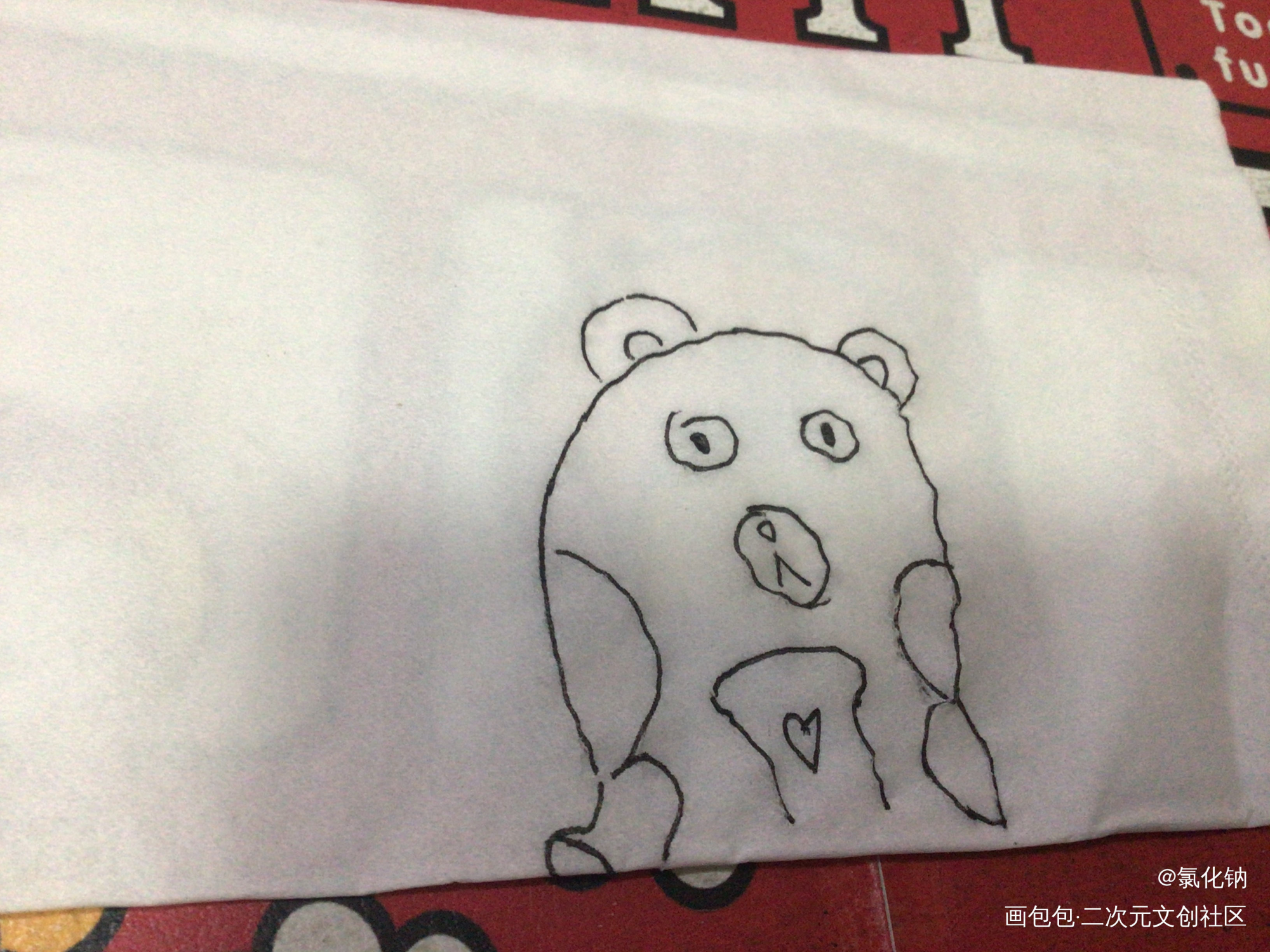 哈哈哈哈笑死我了_Q版熊原创绘画作品