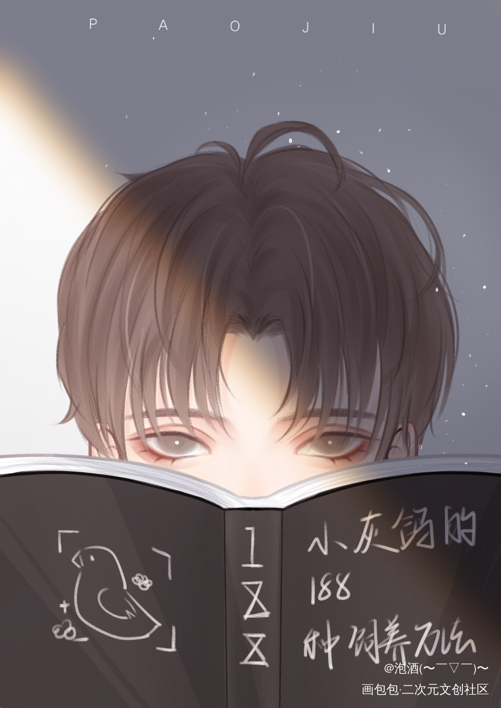羿羿真的很爱看书∠( ᐛ 」∠_附加遗产188男团洛羿同人绘画作品