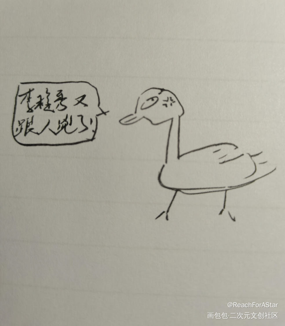 少爷！李程秀又跟人跑了！！！_娘娘腔188男团绘画作品