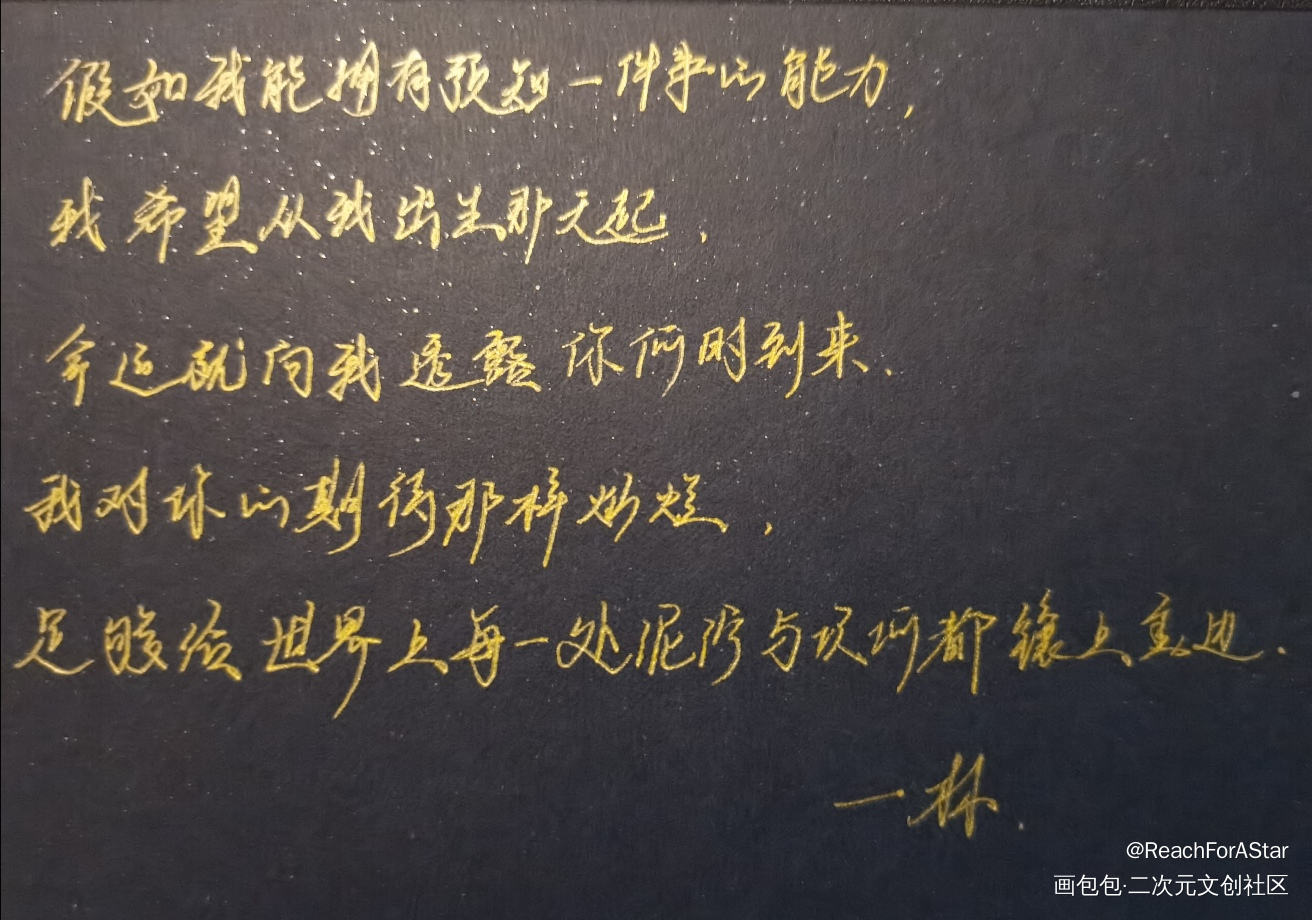 把浪漫喜爱宣之于口_残次品求点评我要上首推残次品广播剧绘画作品