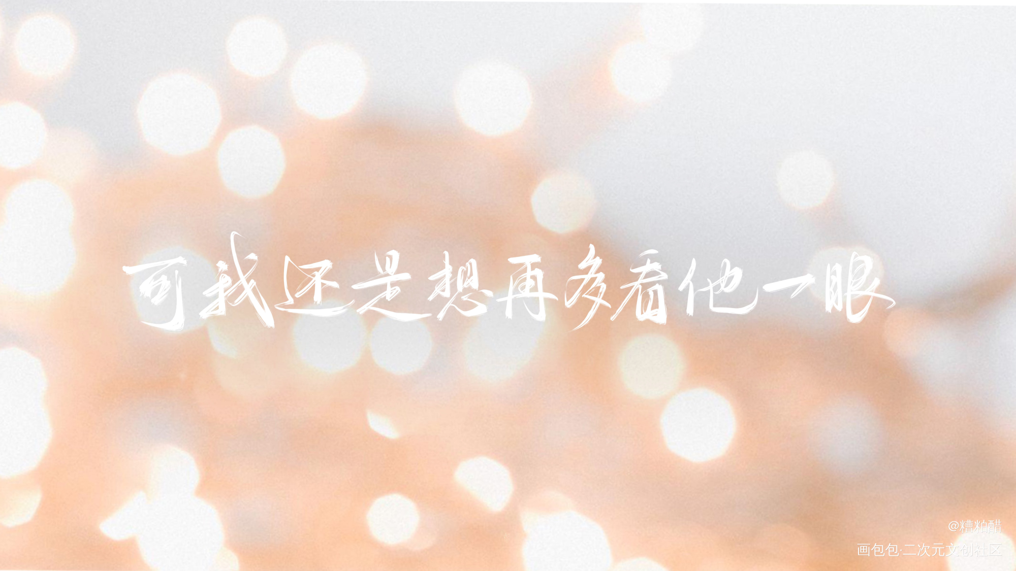 镇魂_镇魂手写priest绘画作品