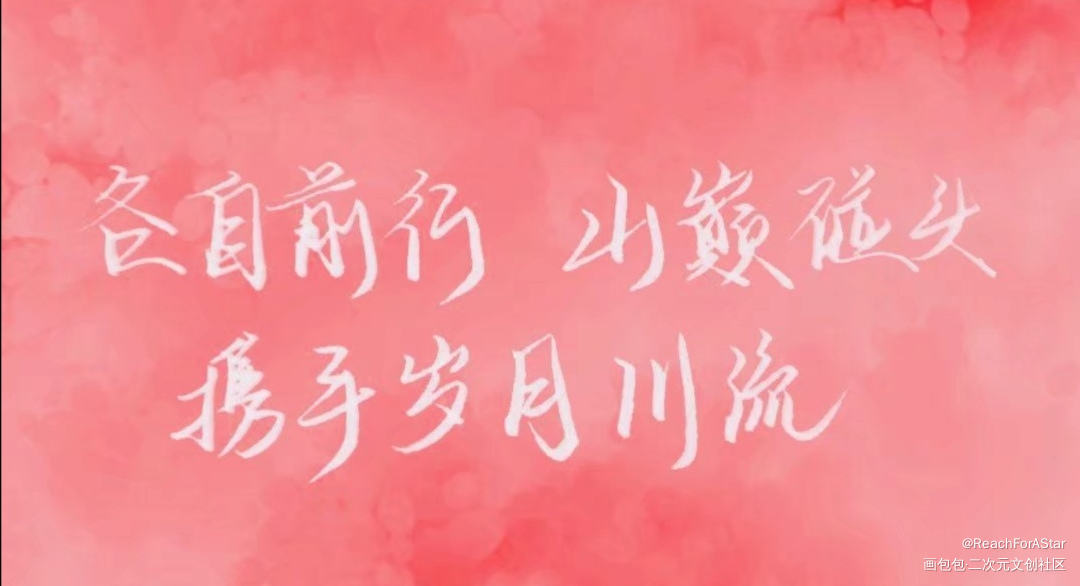 我和我最喜欢的某某啊_某某我要上首推绘画作品