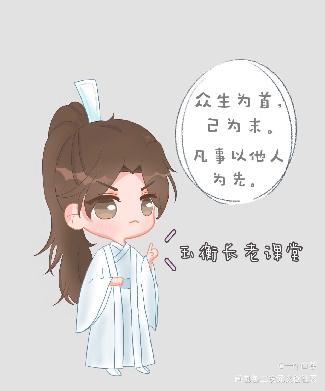 楚晚宁：甜食守护者_二哈和他的白猫师尊楚晚宁绘画作品