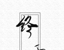 新人报道_绘画作品